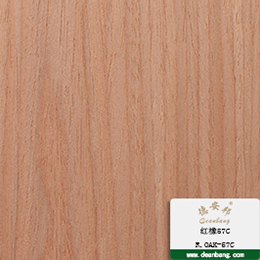 红橡57C