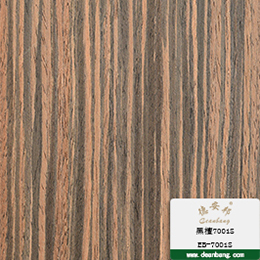 黑檀7001S