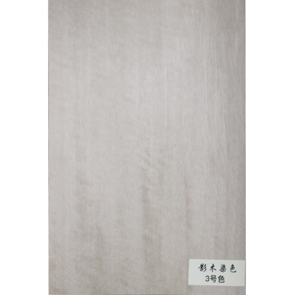 影木染色-3号色
