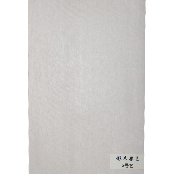 影木染色-2号色