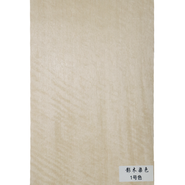 影木染色-1号色
