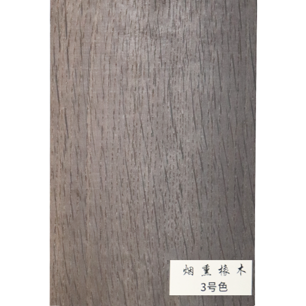 烟熏橡木-3号色