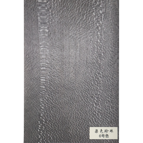 染色珍珠-6号色