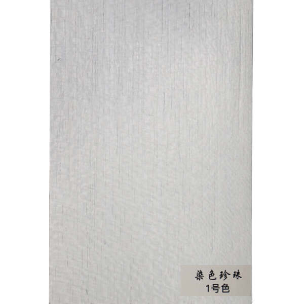 染色珍珠-1号色
