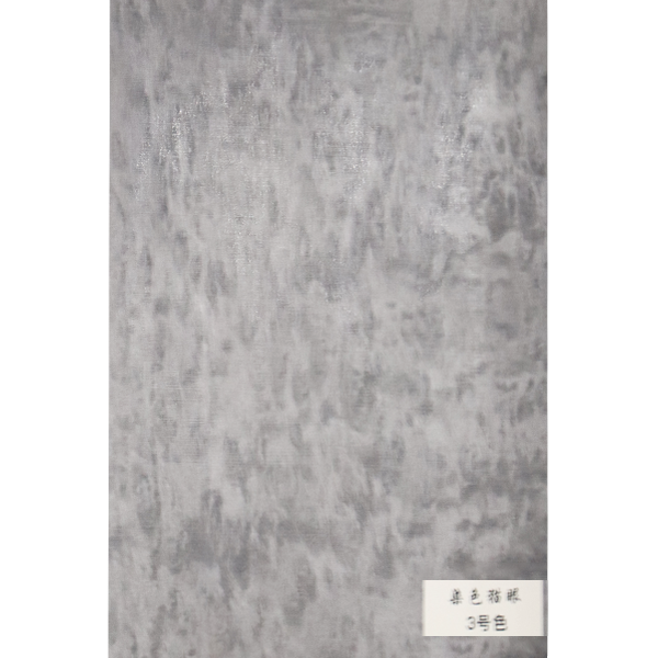染色猫眼-3号色