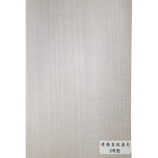 黄杨直纹染色-3号色