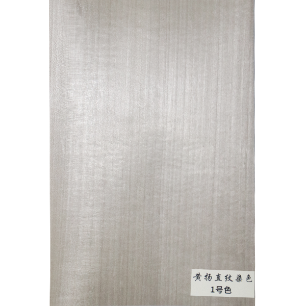 黄杨直纹染色-1号色