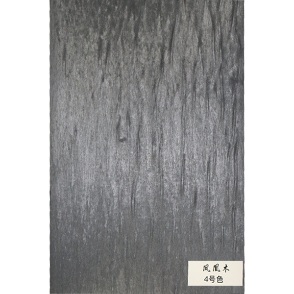 凤凰木-4号色
