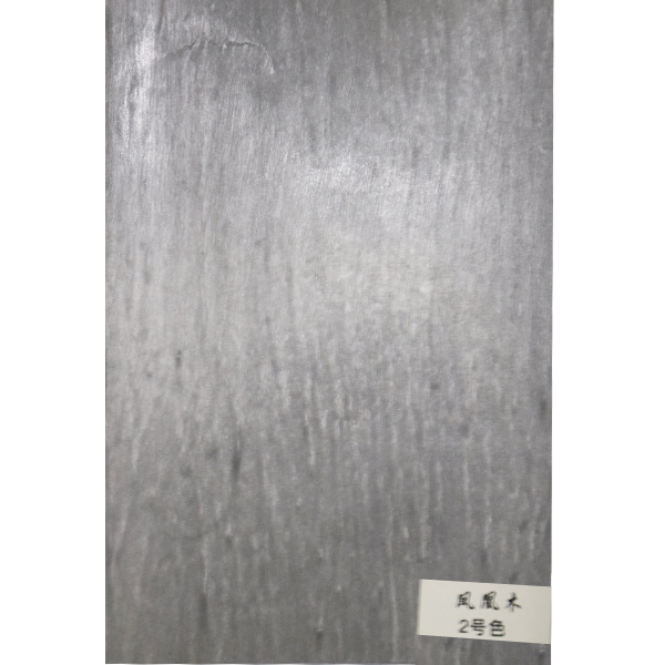 凤凰木-2号色