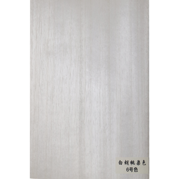白胡桃染色-6号色