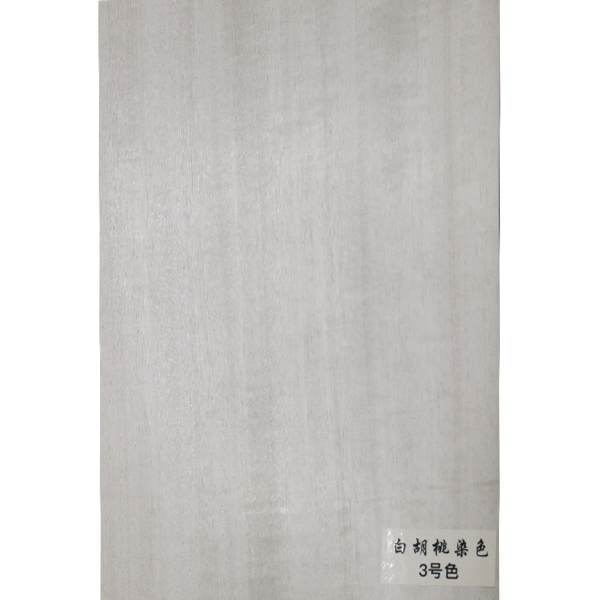 白胡桃染色-3号色