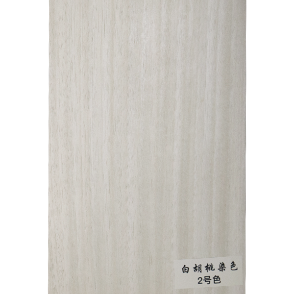 白胡桃染色-2号色