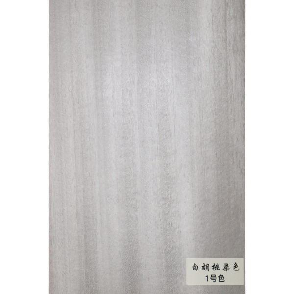 白胡桃染色-1号色
